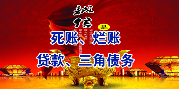 黔西南要债公司