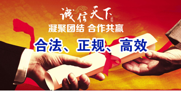 黔西南讨账公司
